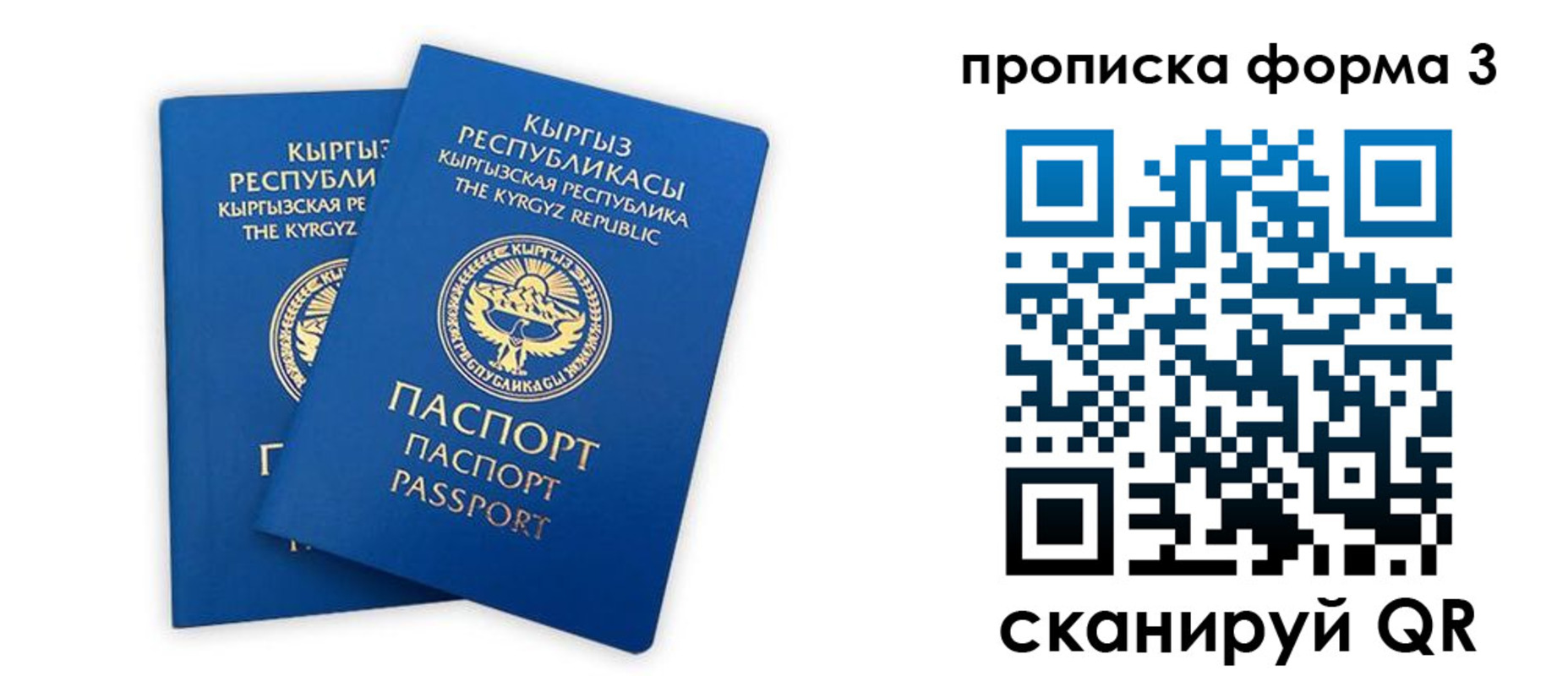 регистрация для дет. сада в Краснодарском крае