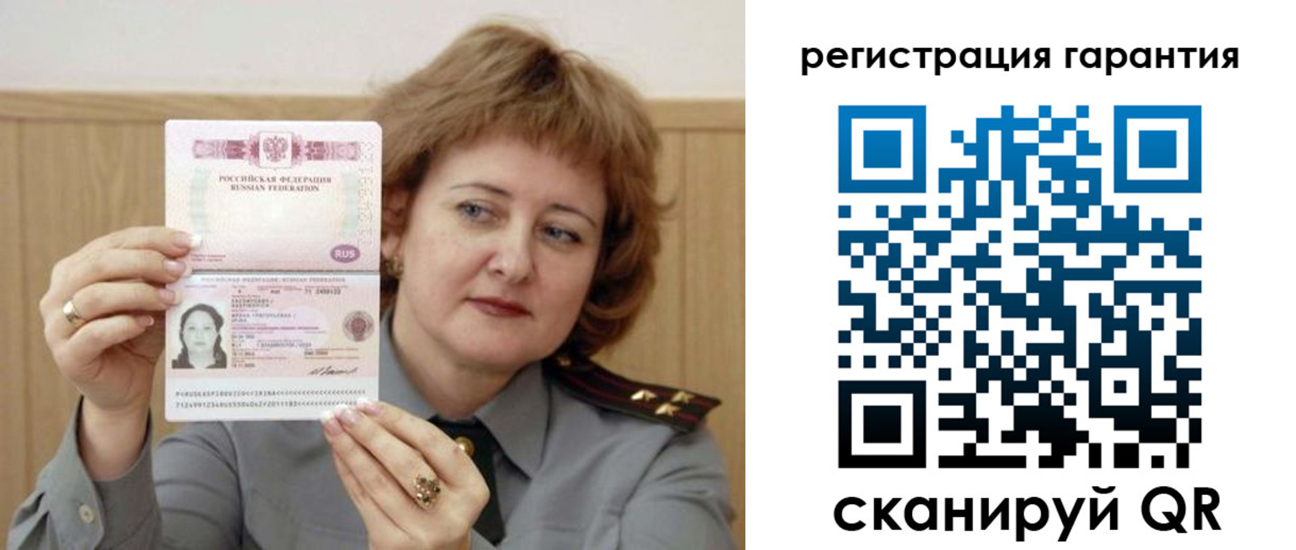 временная регистрация адрес в Краснодарском крае