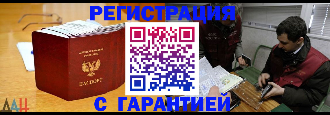 временная регистрация собственник в Краснодарском крае