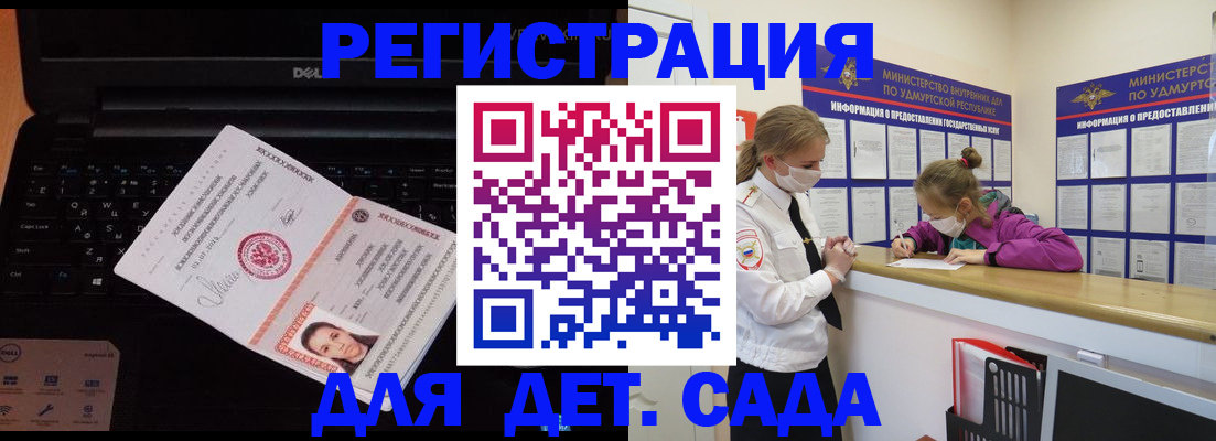 найти адрес прописки в Краснодарском крае
